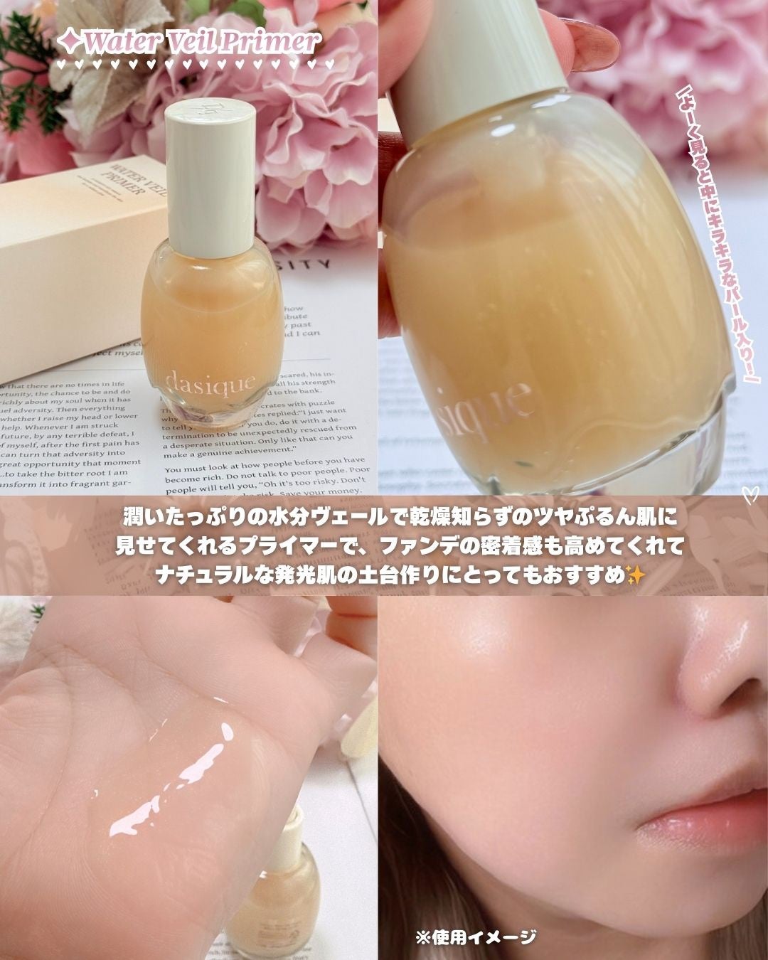 シャドウパレット/dasique/アイシャドウパレットを使ったクチコミ(2枚目)