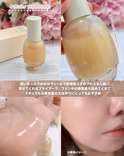 シャドウパレット/dasique/アイシャドウパレットを使ったクチコミ(2枚目)