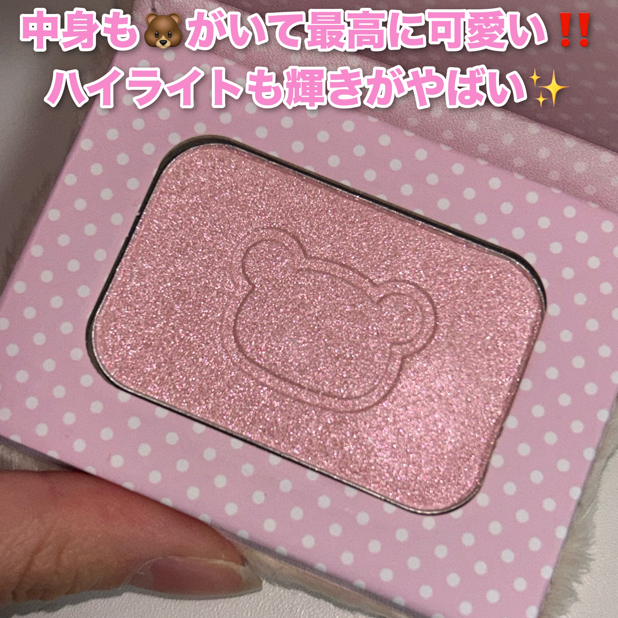 Highlight Powder/クレアボーテ/パウダーハイライトを使ったクチコミ（3枚目）