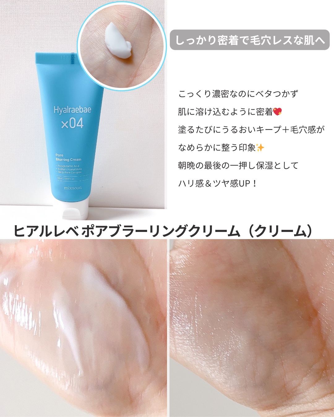 ヒアルレベポアバブルセラム/mixsoon/美容液を使ったクチコミ（3枚目）