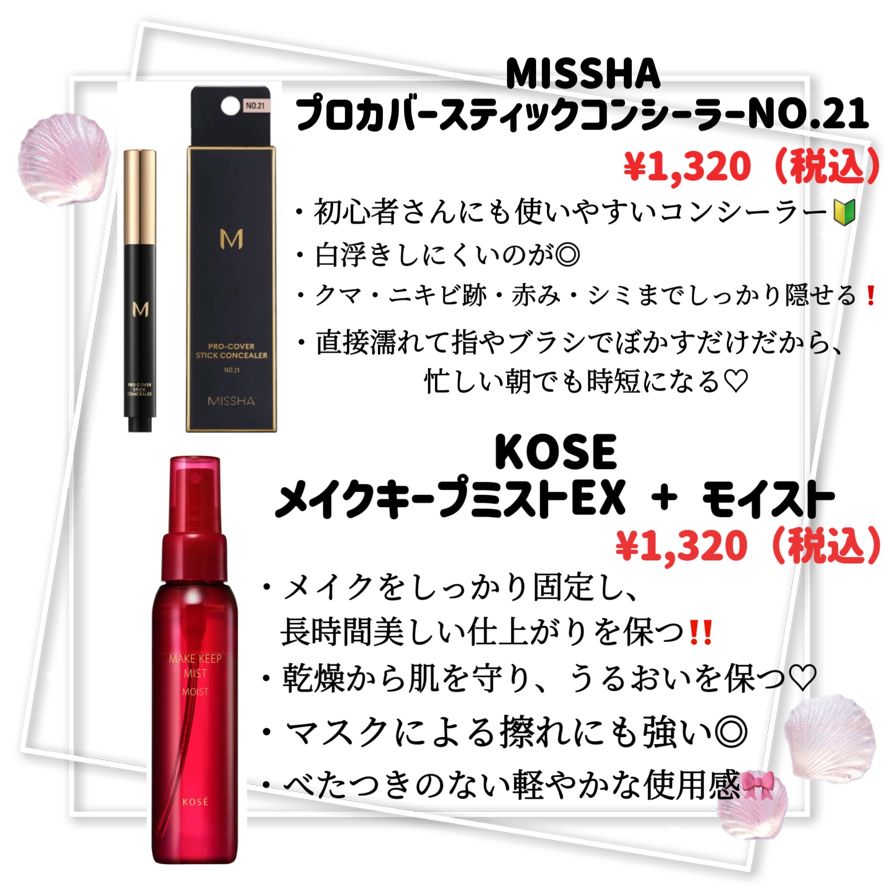 JUDYDOLL メリハリマスターパレット/JUDYDOLL/パウダーハイライトを使ったクチコミ（3枚目）