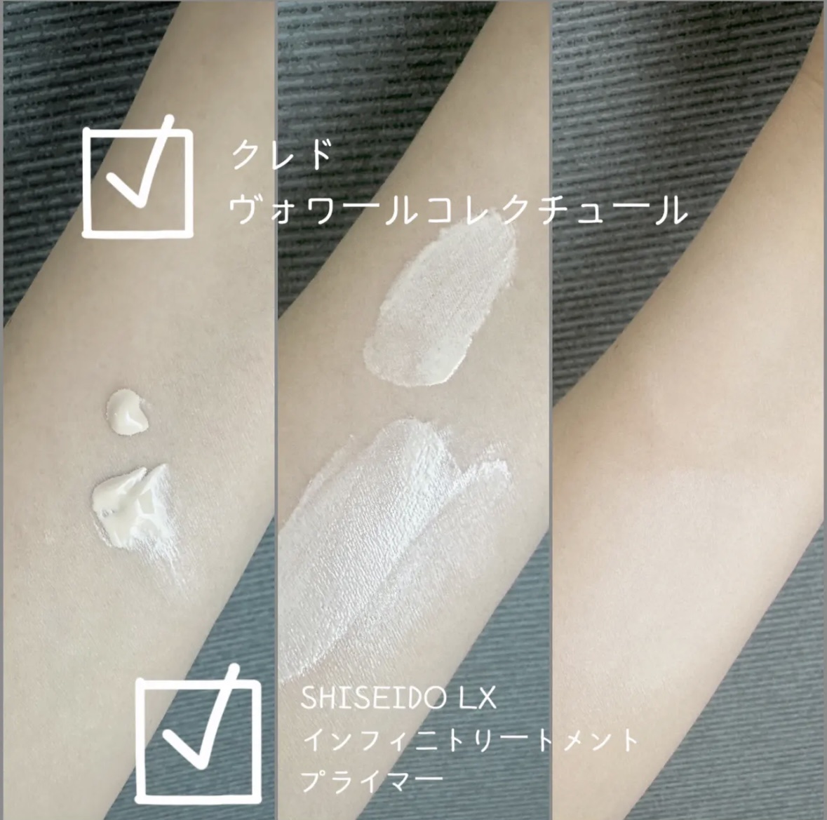 フューチャーソリューション LX インフィニトリートメント プライマー/SHISEIDO/化粧下地を使ったクチコミ（2枚目）