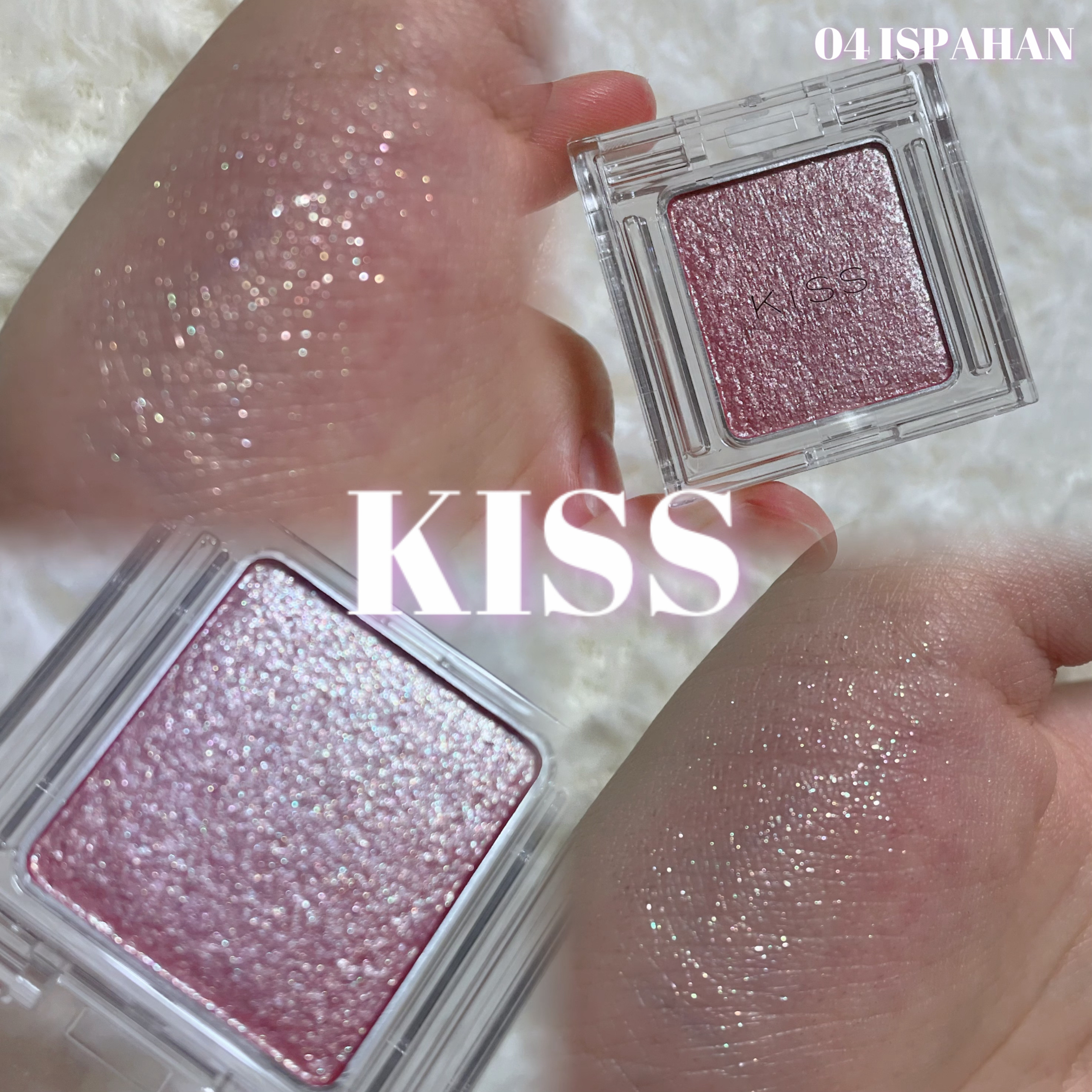 キス シアー グリッターアイズＮ/KiSS/単色アイシャドウを使ったクチコミ（1枚目）