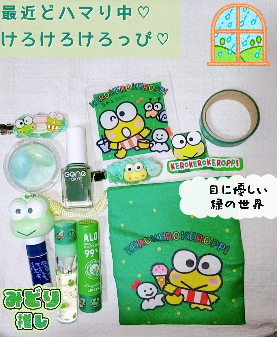 LIP OIL OH MY CANDY/geraldy/リップオイルを使ったクチコミ（1枚目）