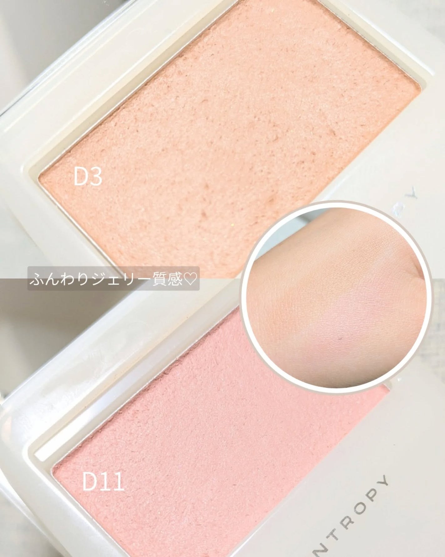 スライドアップドウチーク/ENTROPY/ジェル・クリームチークを使ったクチコミ(2枚目)