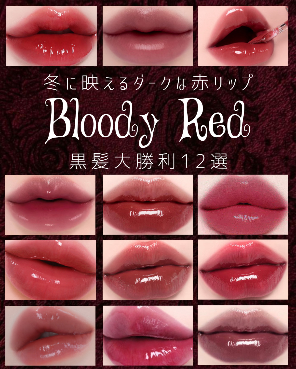 ジェルフィットグロス/AMUSE/リップグロスを使ったクチコミ（1枚目）