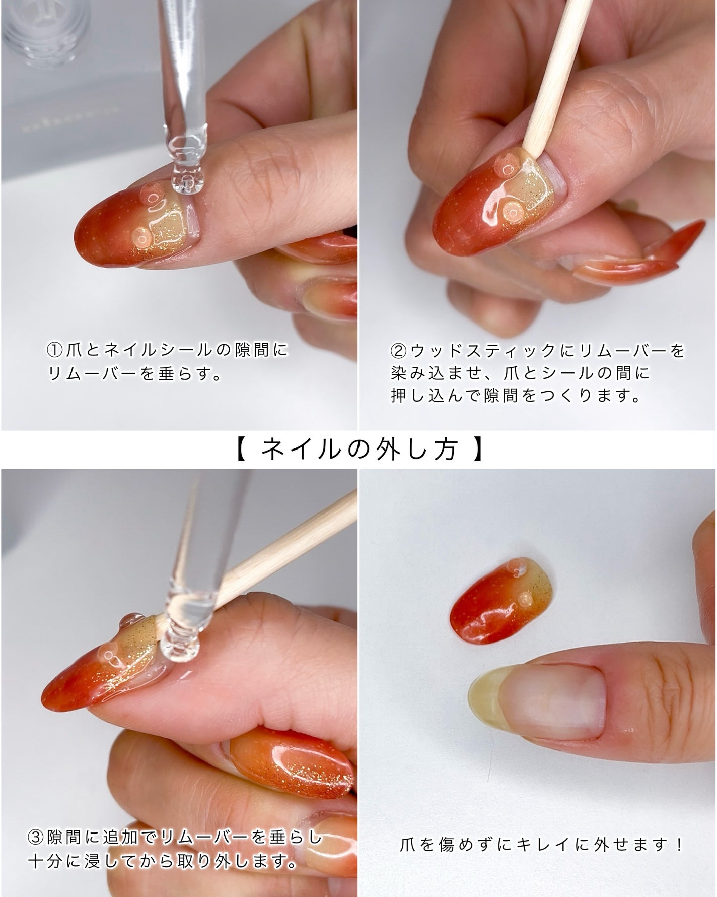 セミキュアジェルネイル(ハンド)/ohora/ネイルシールを使ったクチコミ(9枚目)