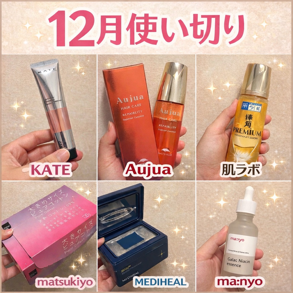 matsukiyo 大きめサイズ ピュアコットン/matsukiyo/コットンを使ったクチコミ（1枚目）