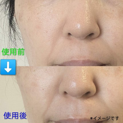 おほあんどうふ on LIPS 「🎍2026年1月5日新発売🎍 日本酒マスクでしっとり目指そう✨..」(4枚目)