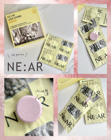 ニアル Vケア/NE:AR/美容サプリメントを使ったクチコミ(1枚目)