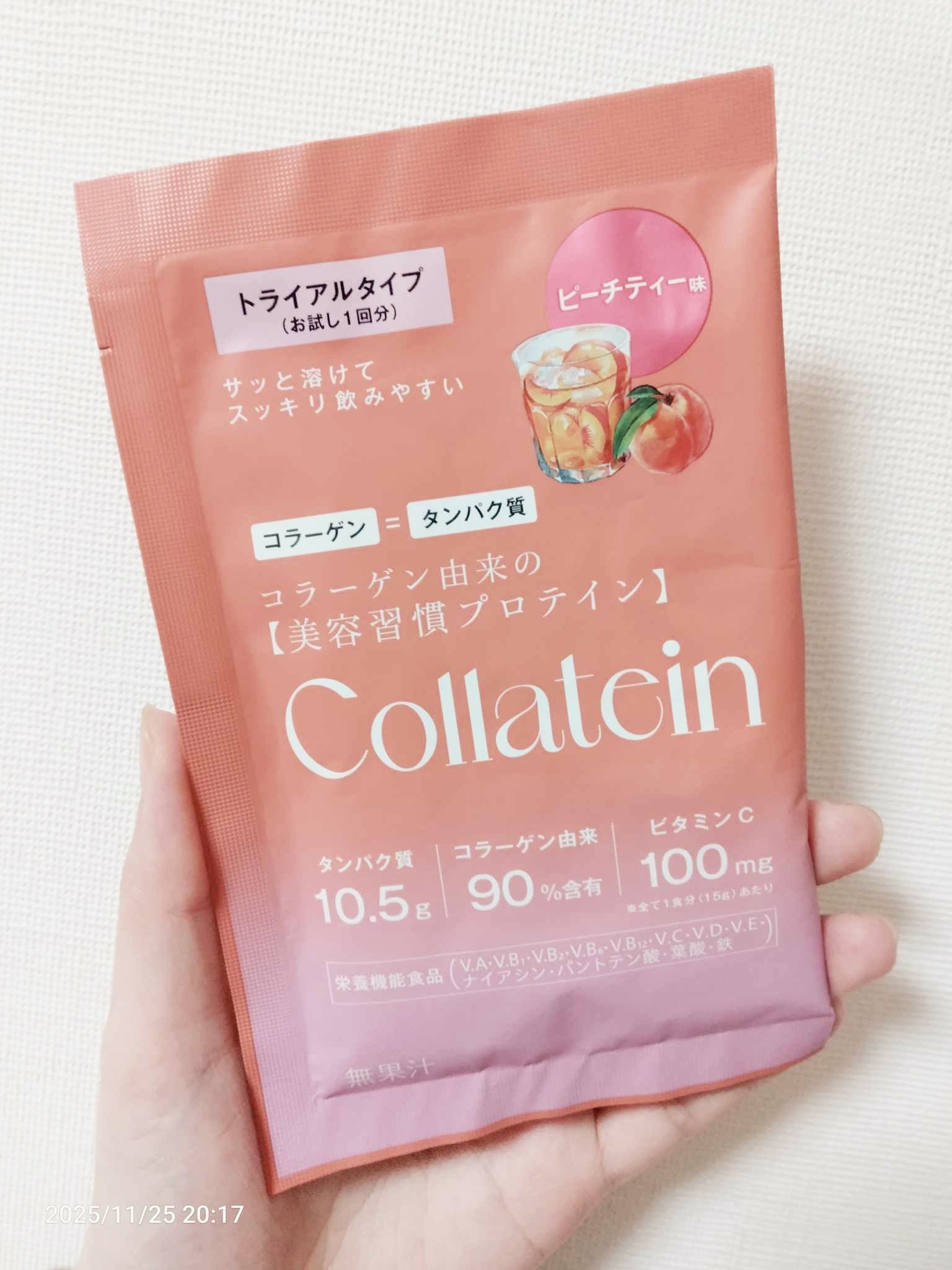 コラテイン コラーゲンプロテイン/Collatein/その他プロテインを使ったクチコミ（2枚目）