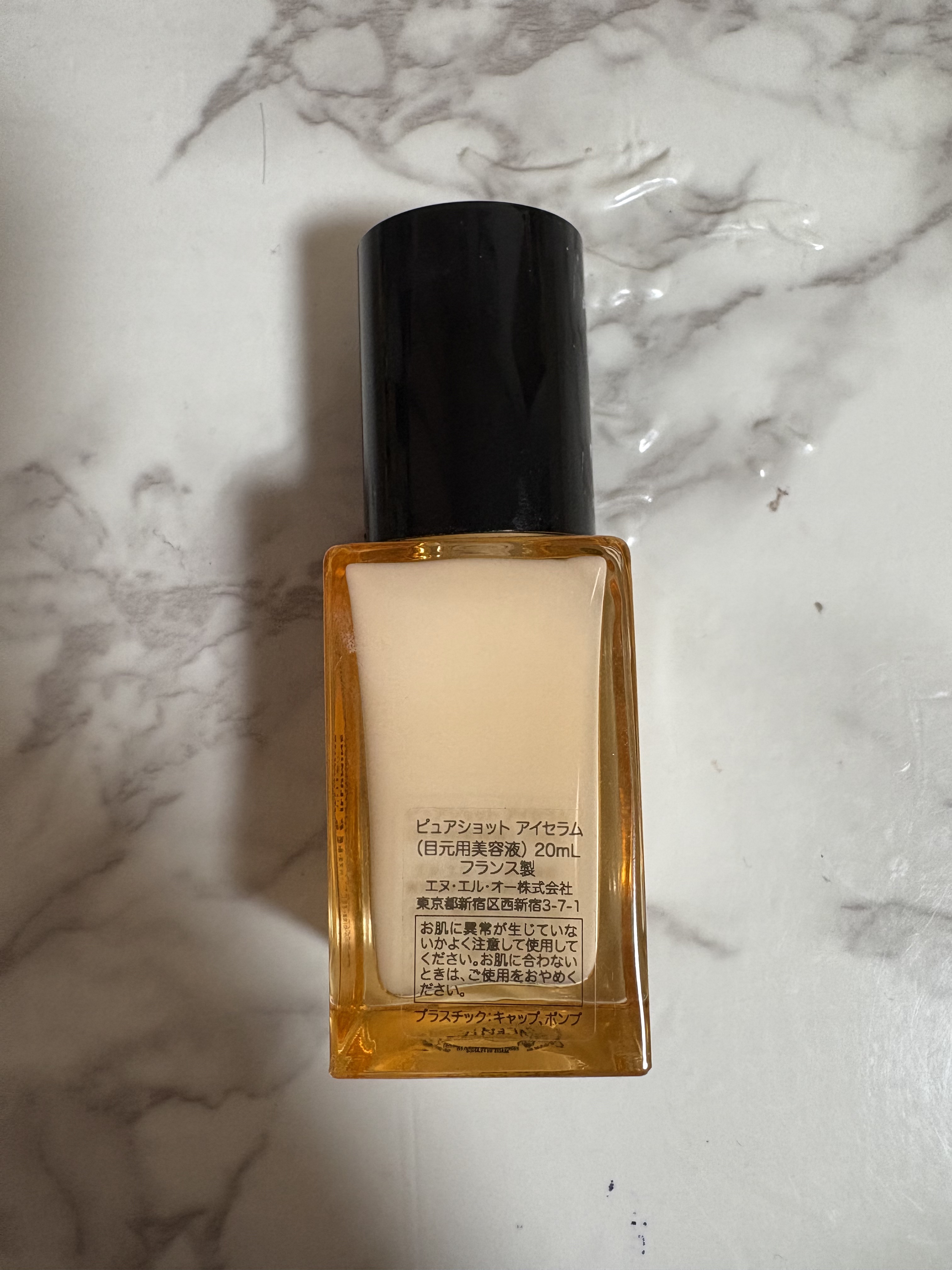  ピュアショット アイセラム/YVES SAINT LAURENT BEAUTE/アイケア・アイクリームを使ったクチコミ（2枚目）