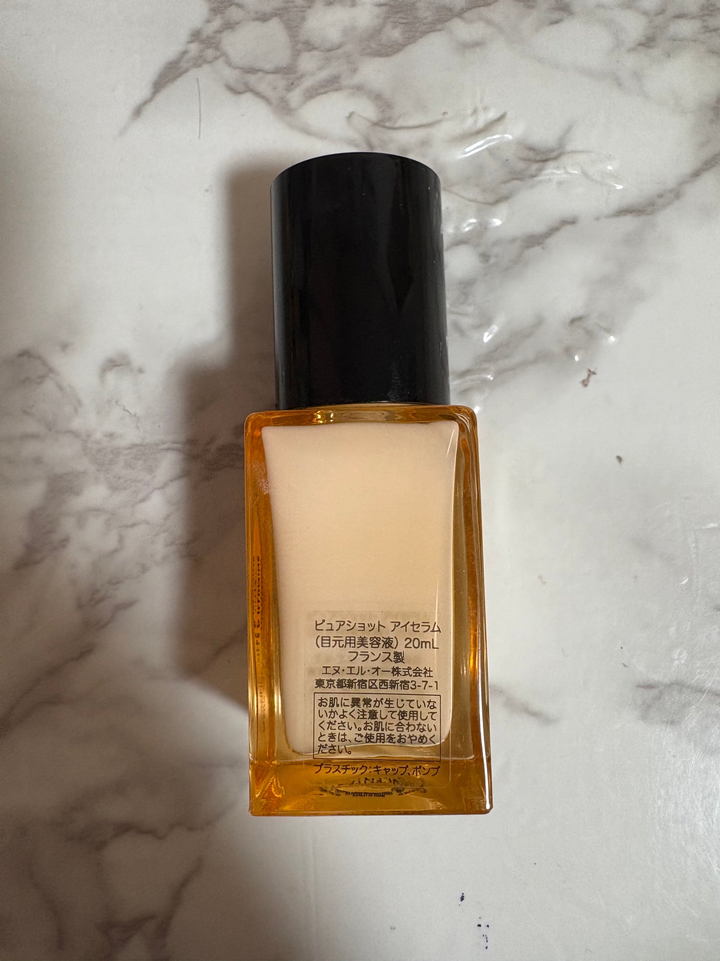 ピュアショット アイセラム/YVES SAINT LAURENT BEAUTE/アイケア・アイクリームを使ったクチコミ(2枚目)