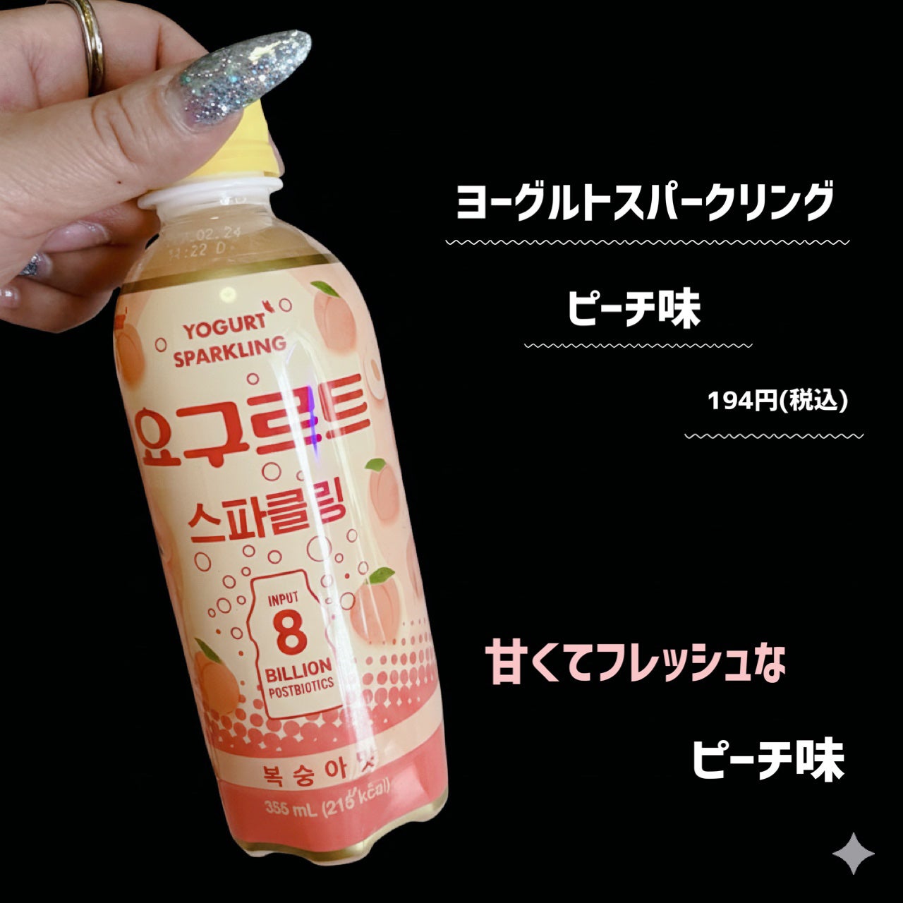 ビタシープラス 化粧水/MISSHA/化粧水を使ったクチコミ(4枚目)