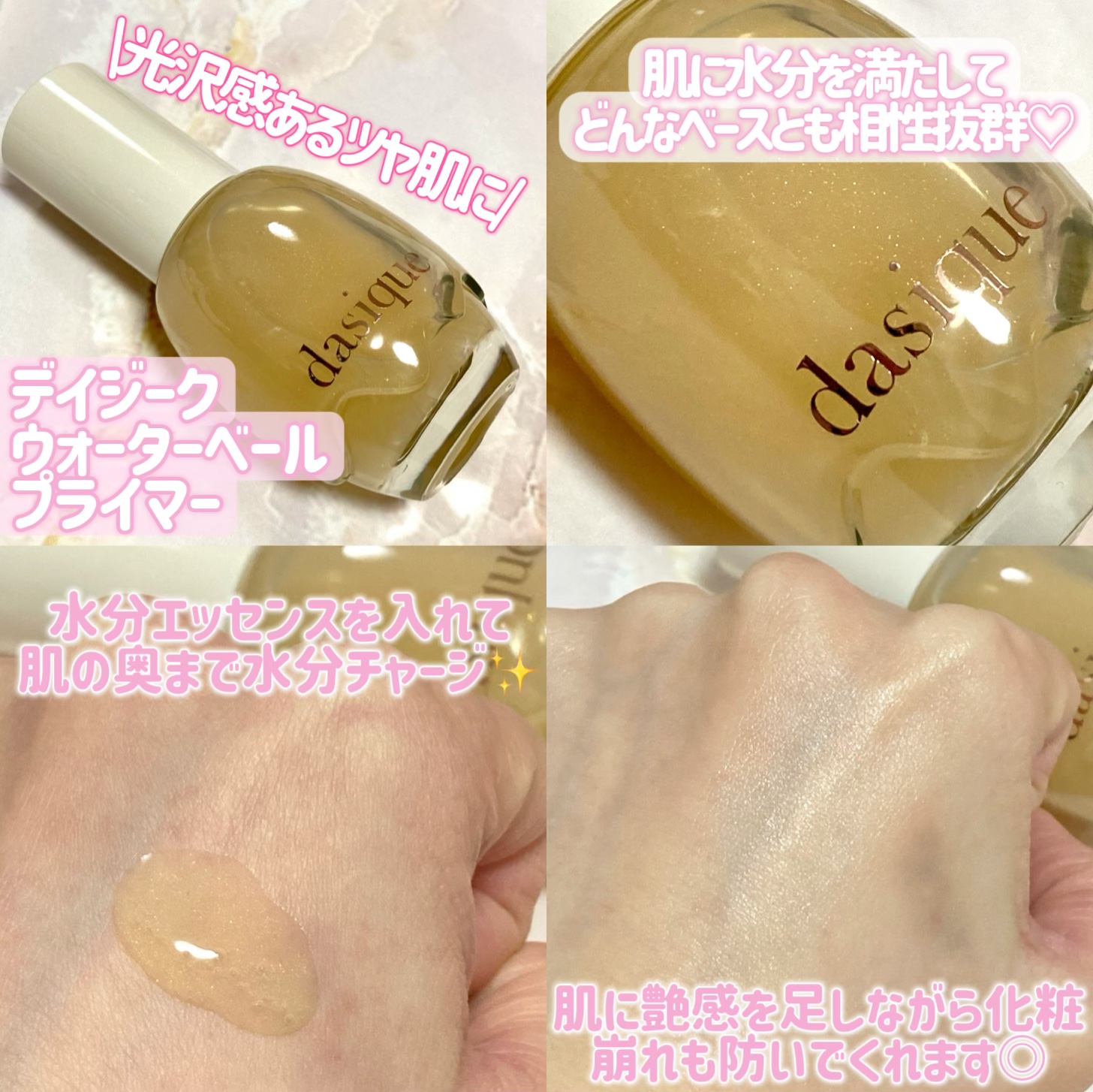 シャドウパレット/dasique/アイシャドウパレットを使ったクチコミ（3枚目）