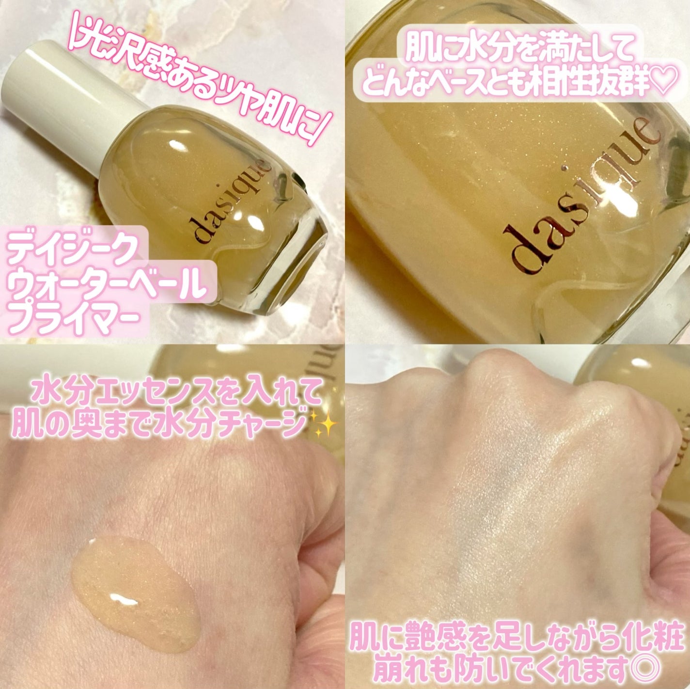 シャドウパレット/dasique/アイシャドウパレットを使ったクチコミ(3枚目)