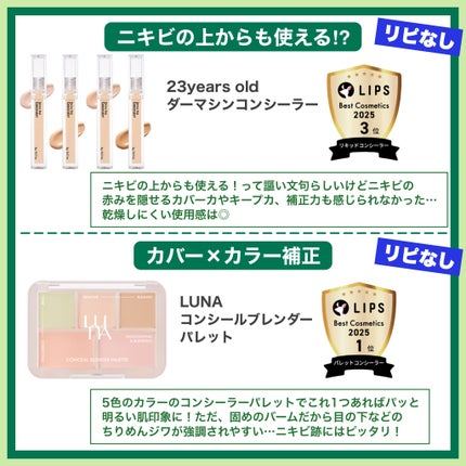 ヴォワールコレクチュールn/クレ・ド・ポー ボーテ/化粧下地を使ったクチコミ(8枚目)