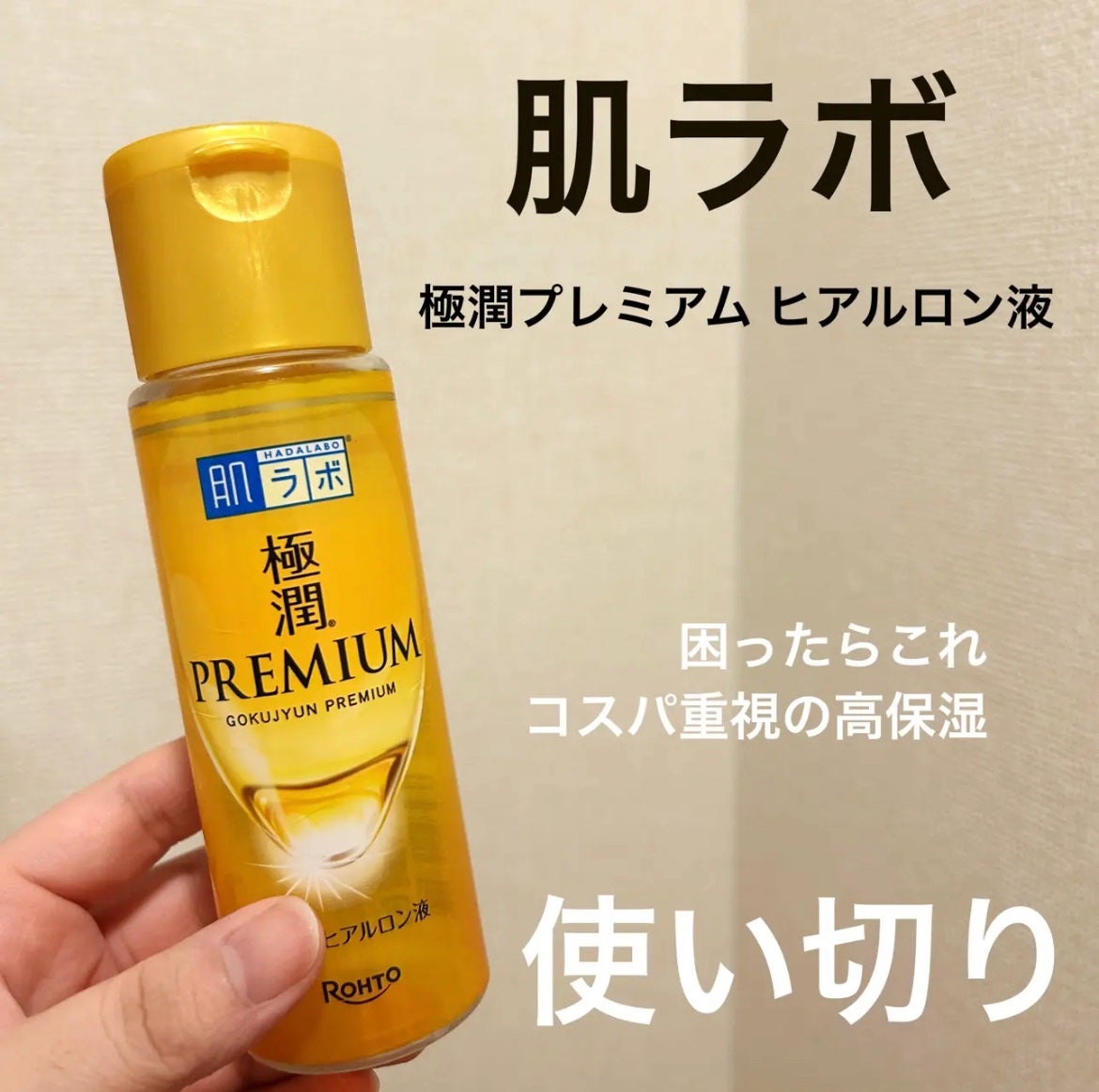 matsukiyo 大きめサイズ ピュアコットン/matsukiyo/コットンを使ったクチコミ(7枚目)