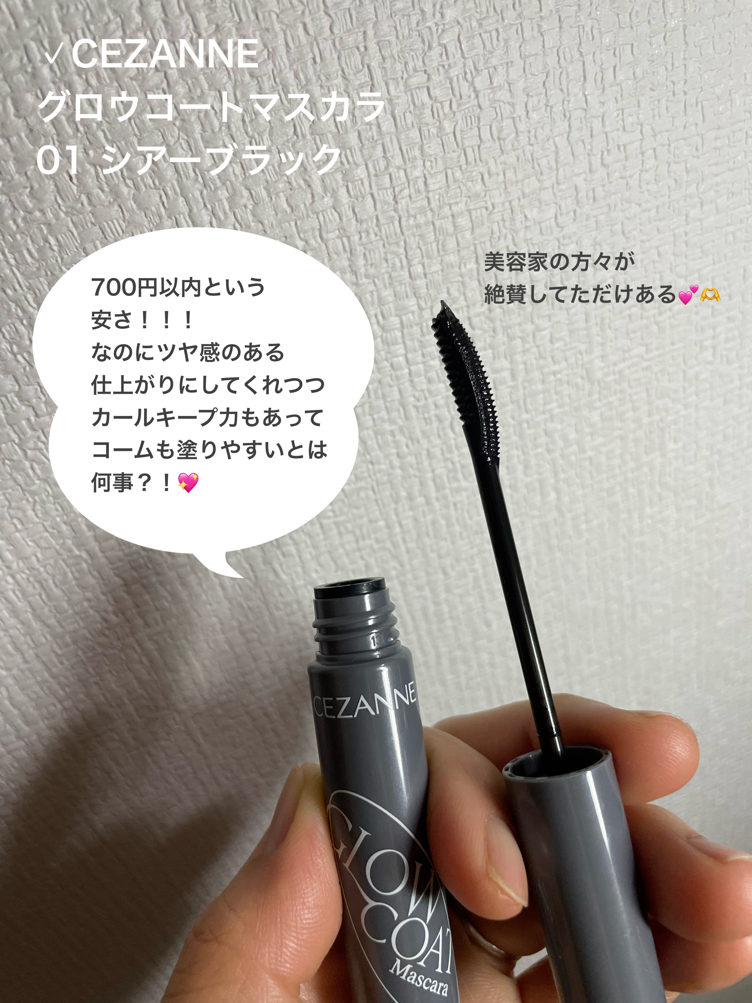 ボリュームアップスキニーマスカラ/mude./マスカラを使ったクチコミ（3枚目）