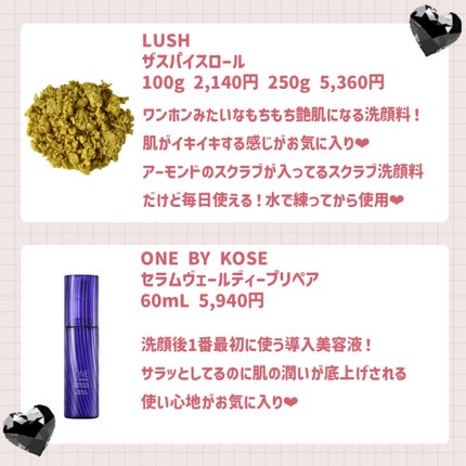 スキンミルク(しっとり)/ニベア/ボディミルクを使ったクチコミ(5枚目)