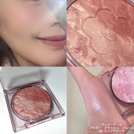 デイジードール パウダー ブラッシュ ブルーム/DAISY DOLL by MARY QUANT/パウダーチークを使ったクチコミ(3枚目)