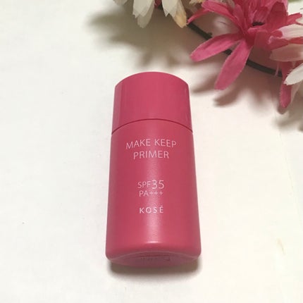 メイク キープ プライマー UV/コーセーコスメニエンス/化粧下地を使ったクチコミ(2枚目)