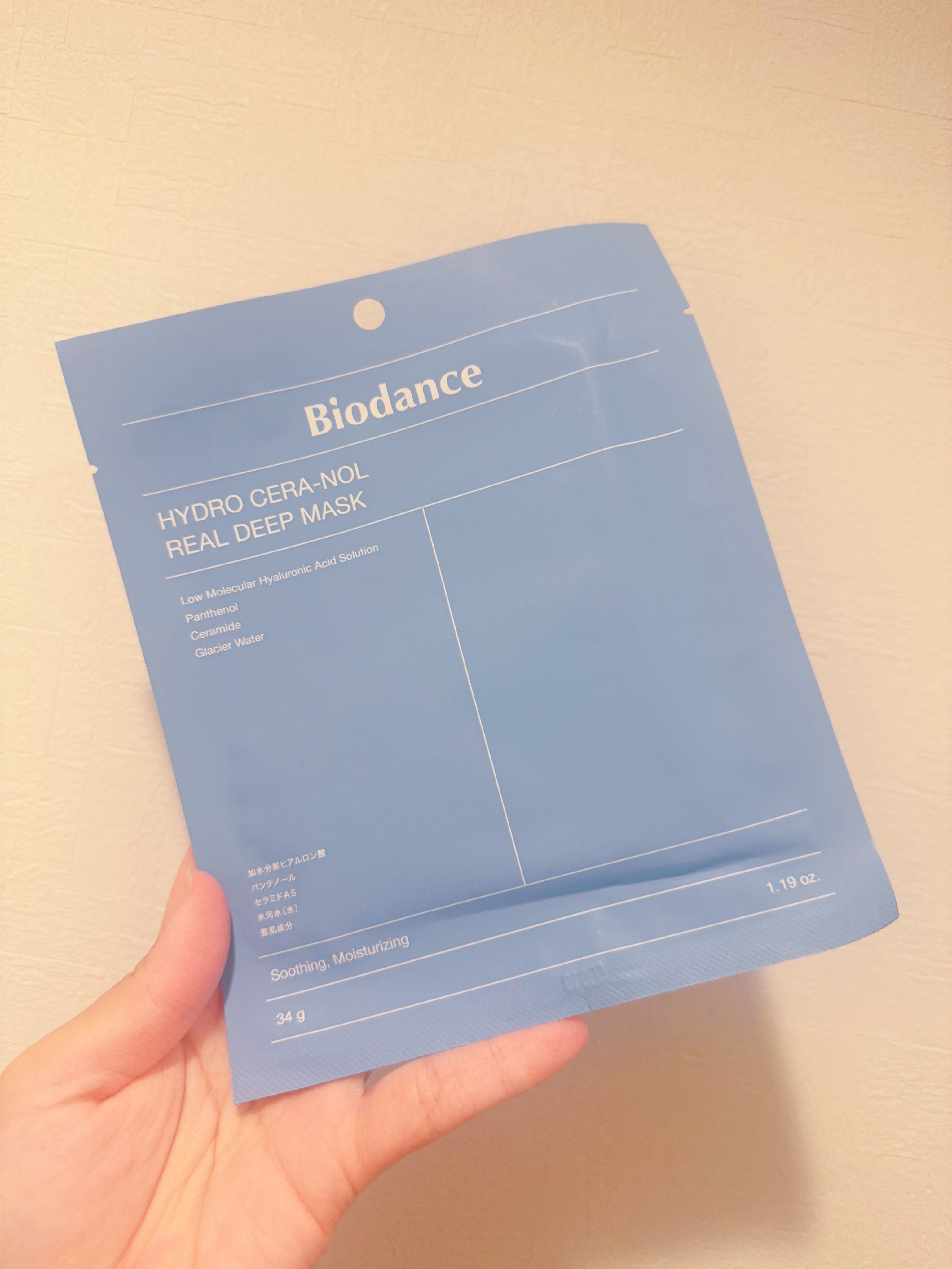 ハイドロセラノールリアルディープマスク/Biodance/シートマスク・パックを使ったクチコミ（1枚目）