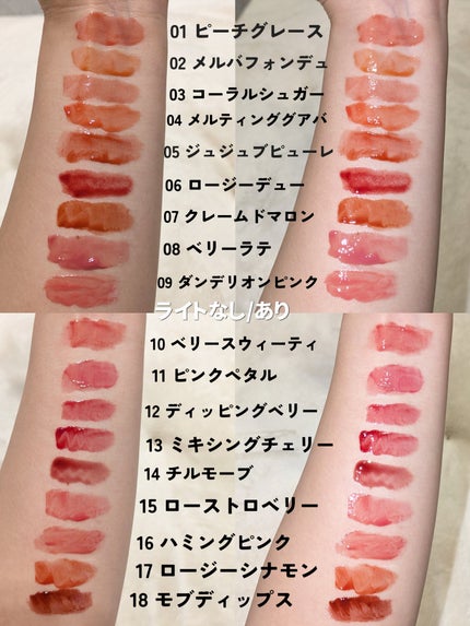 ジューシーデューイグロウティント 04 メルティンググアバ(ミニ) /dasique/リップティントを使ったクチコミ(2枚目)