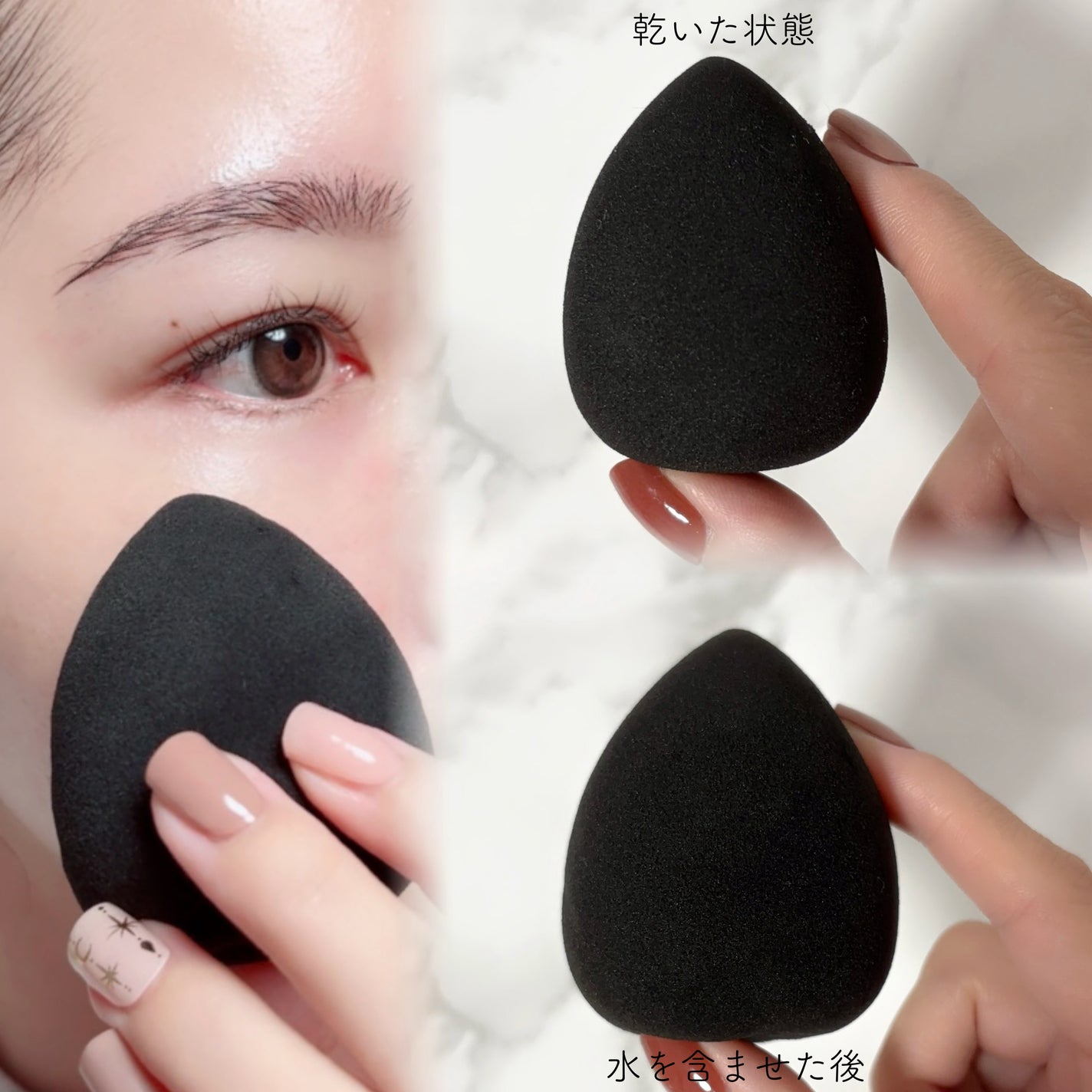 テクニカルブレンダー/ブリリアージュ/パフ・スポンジを使ったクチコミ(2枚目)