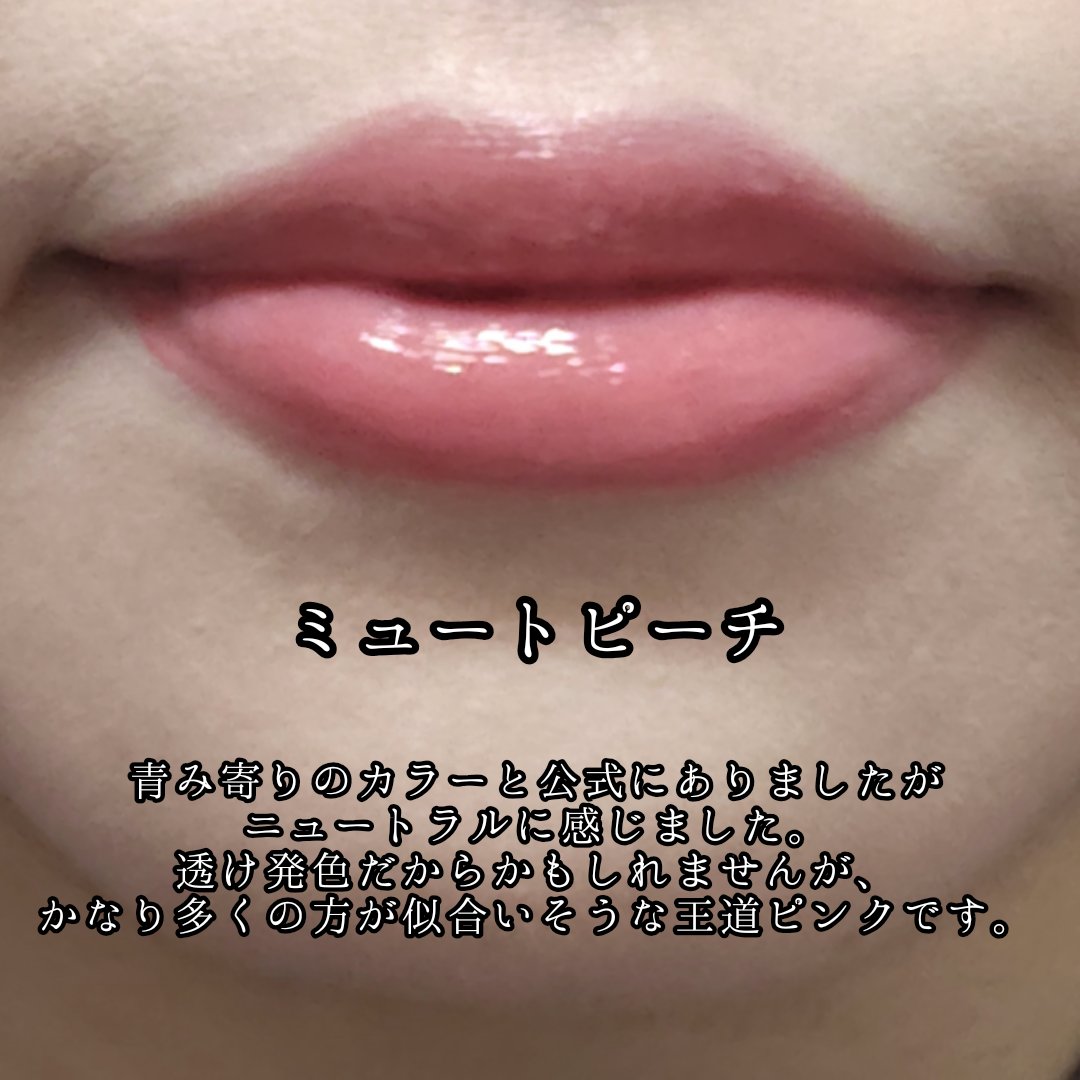 エッセンス プランプバーム/Visée/リッププランパーを使ったクチコミ（3枚目）