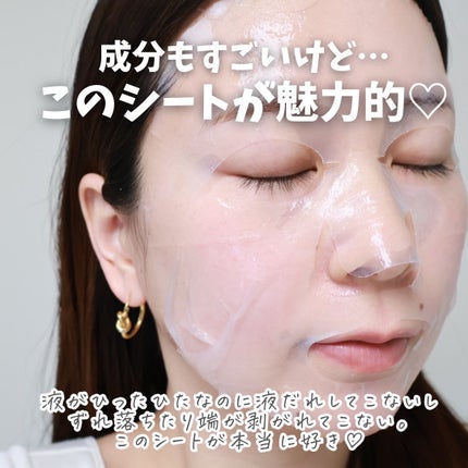 クリアエッセンスマスク/ピュレア/シートマスク・パックを使ったクチコミ(6枚目)
