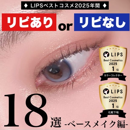 ヴォワールコレクチュールn/クレ・ド・ポー ボーテ/化粧下地を使ったクチコミ(1枚目)