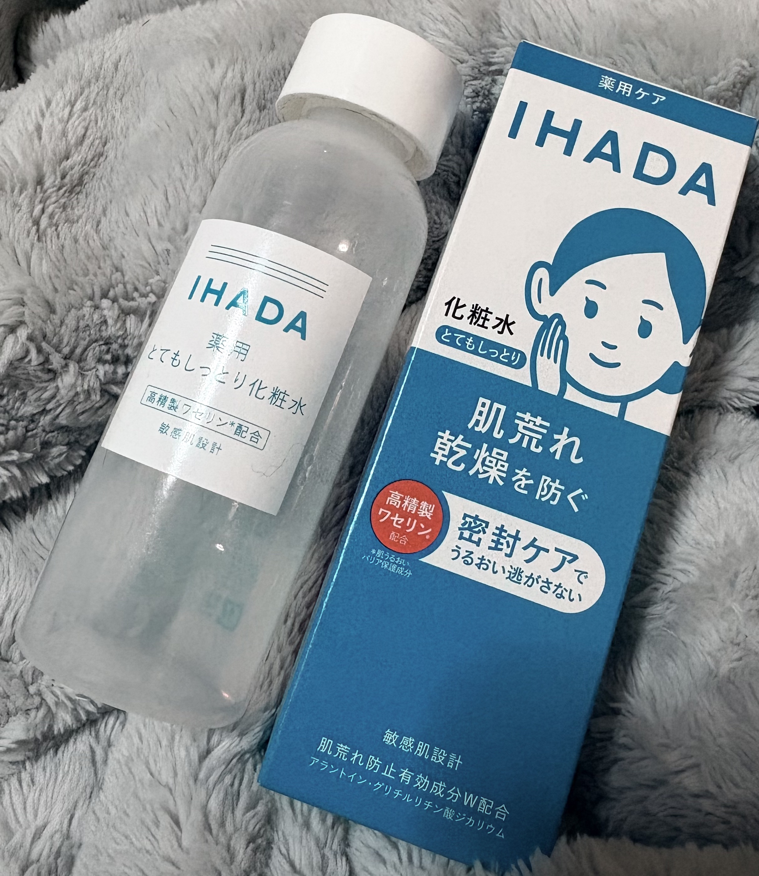 薬用ローション（とてもしっとり）/IHADA/化粧水を使ったクチコミ（1枚目）
