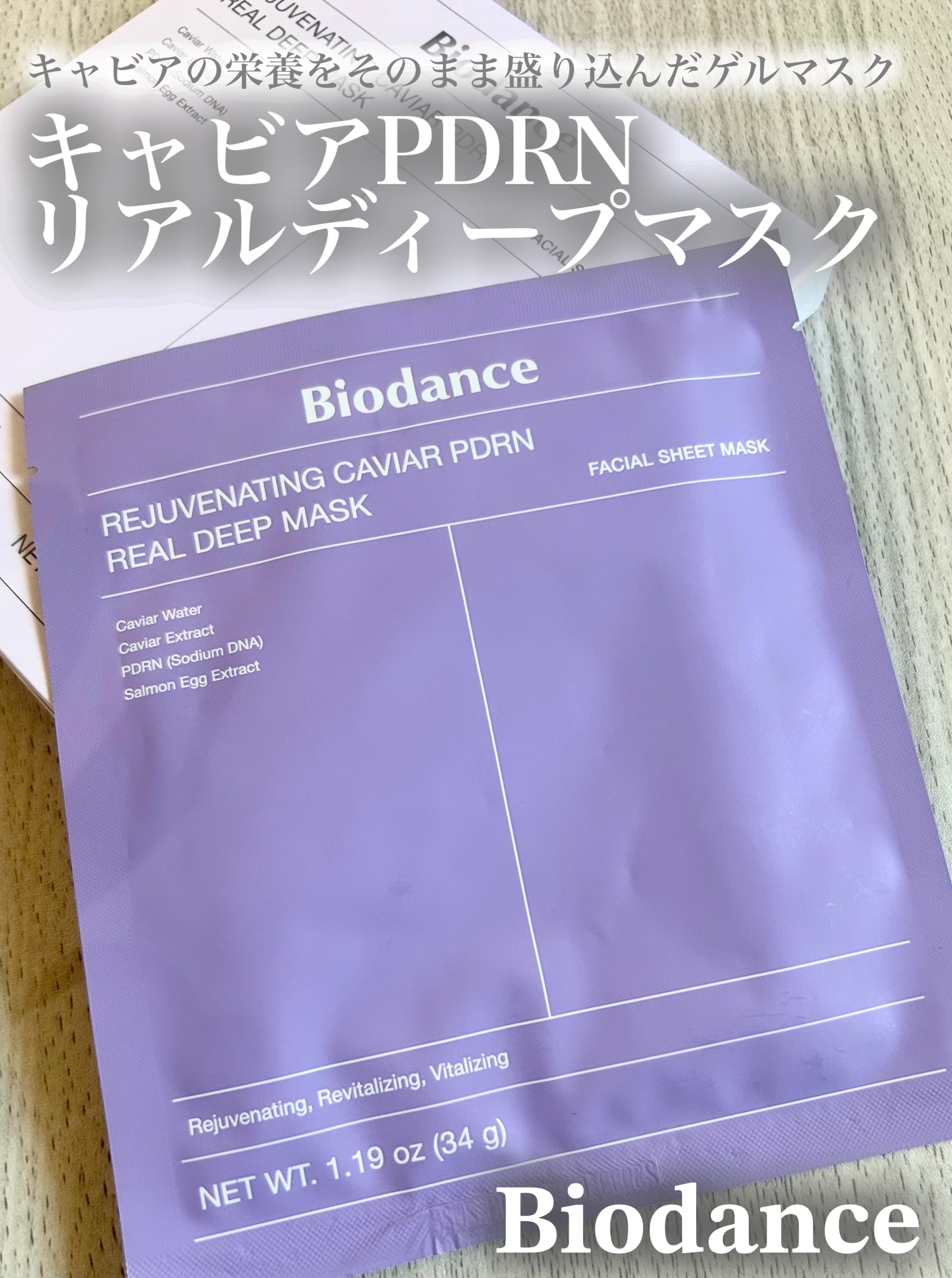 を使ったクチコミ（1枚目）