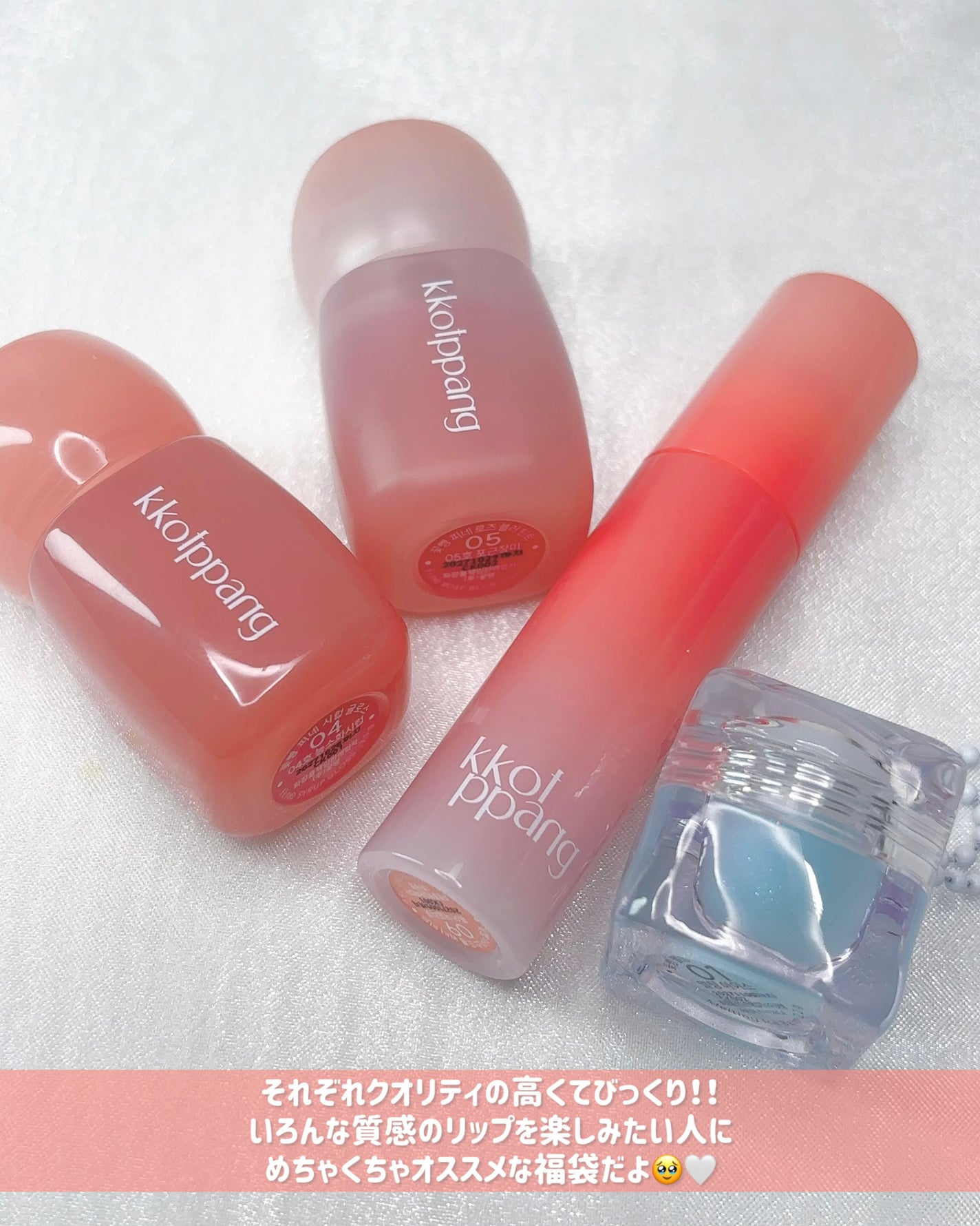 アイスドロップウォーターティント/kkotppang/リップティントを使ったクチコミ(7枚目)