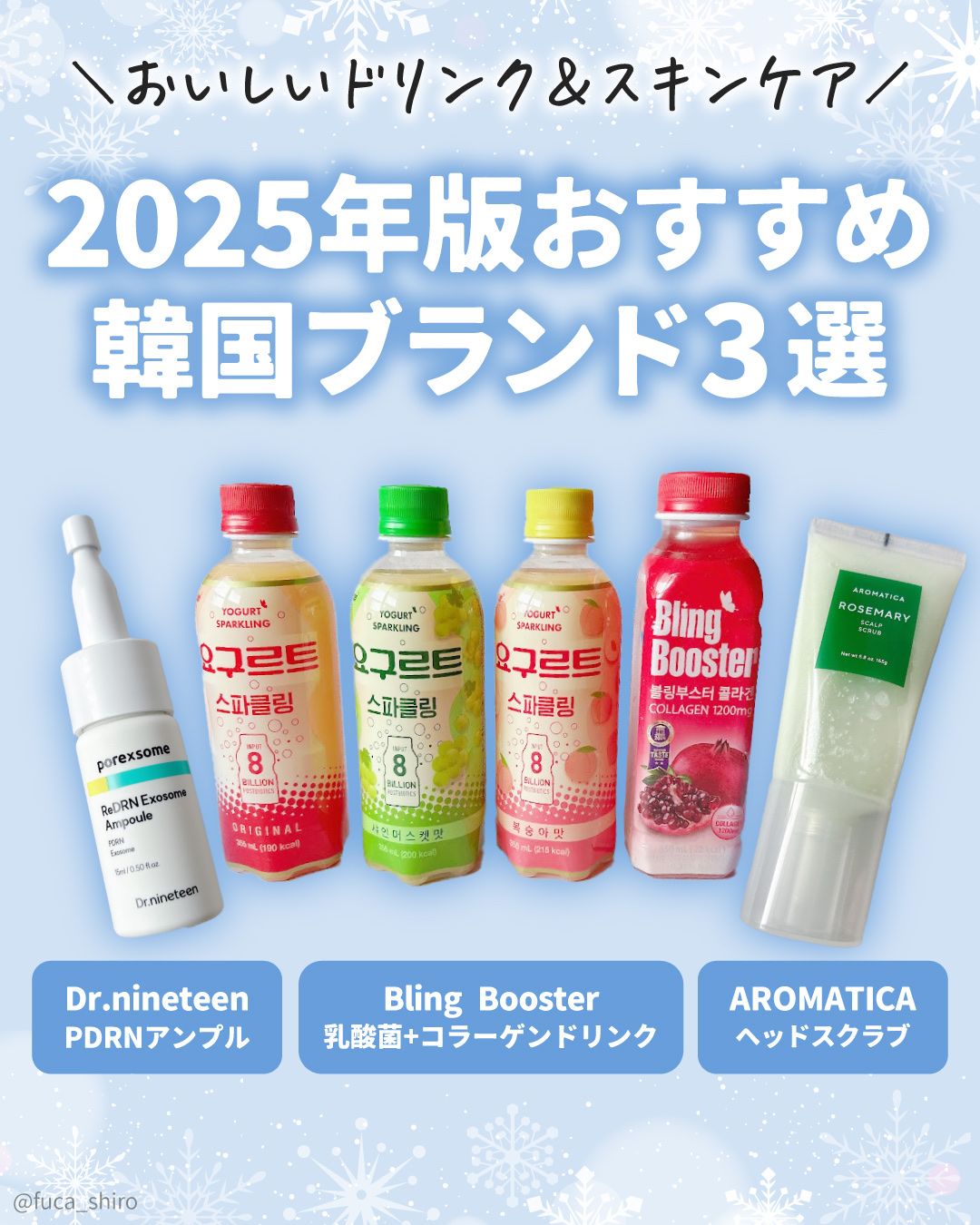 ローズマリー スカルプ スクラブ/AROMATICA/ヘッドスクラブを使ったクチコミ（1枚目）