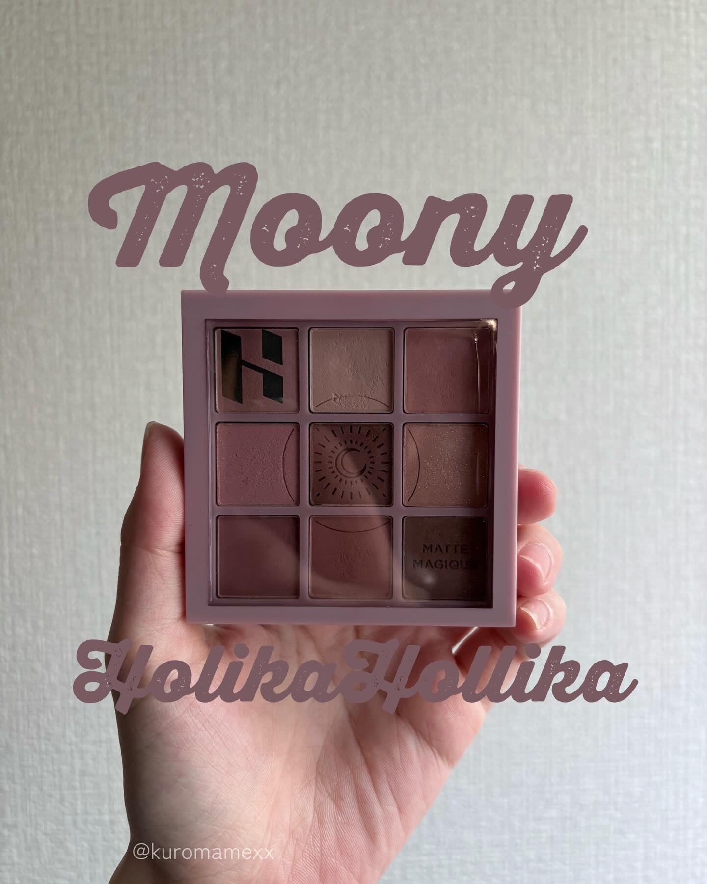 マイフェイブムードアイパレット 9カラー/HOLIKA HOLIKA/アイシャドウパレットを使ったクチコミ（1枚目）