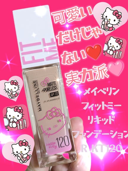 フィットミー リキッドファンデーション R/MAYBELLINE NEW YORK/リキッドファンデーションを使ったクチコミ(1枚目)