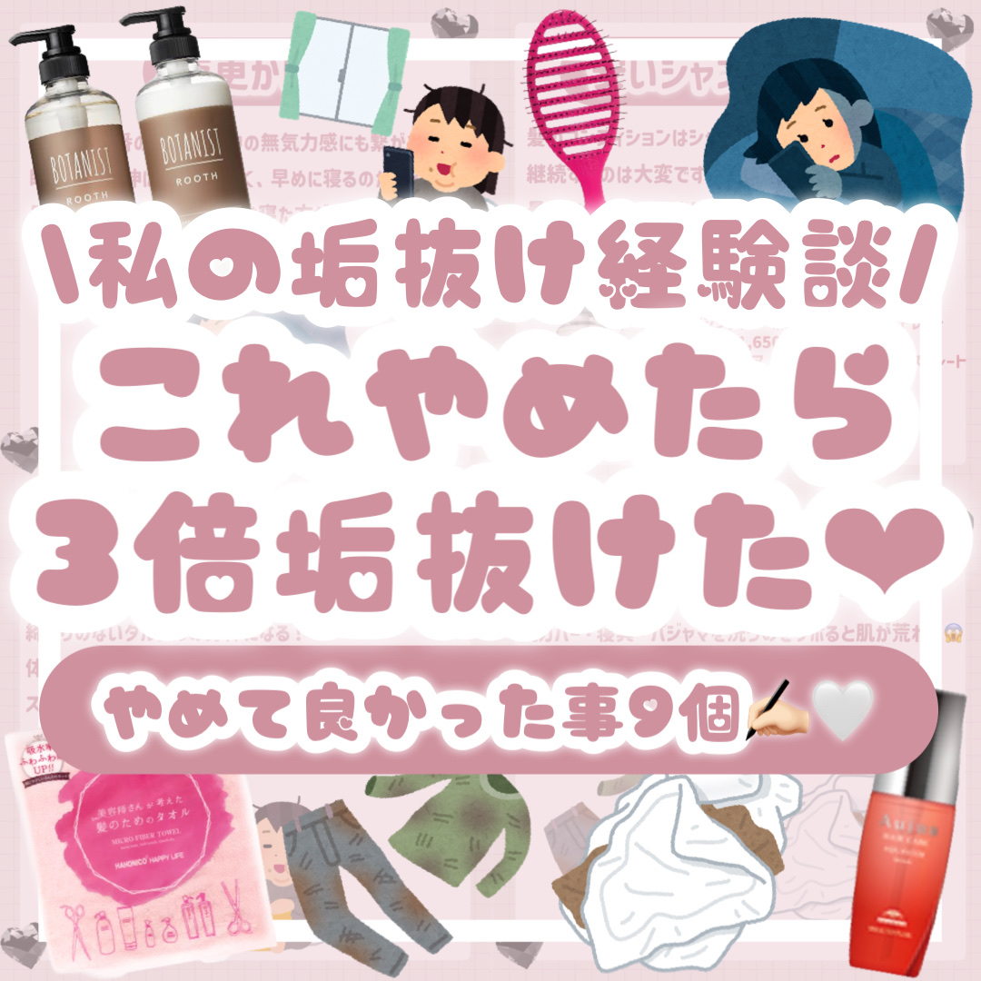ヘアドライマイクロファイバータオル/ハホニコハッピーライフ/ヘアケアグッズを使ったクチコミ（1枚目）