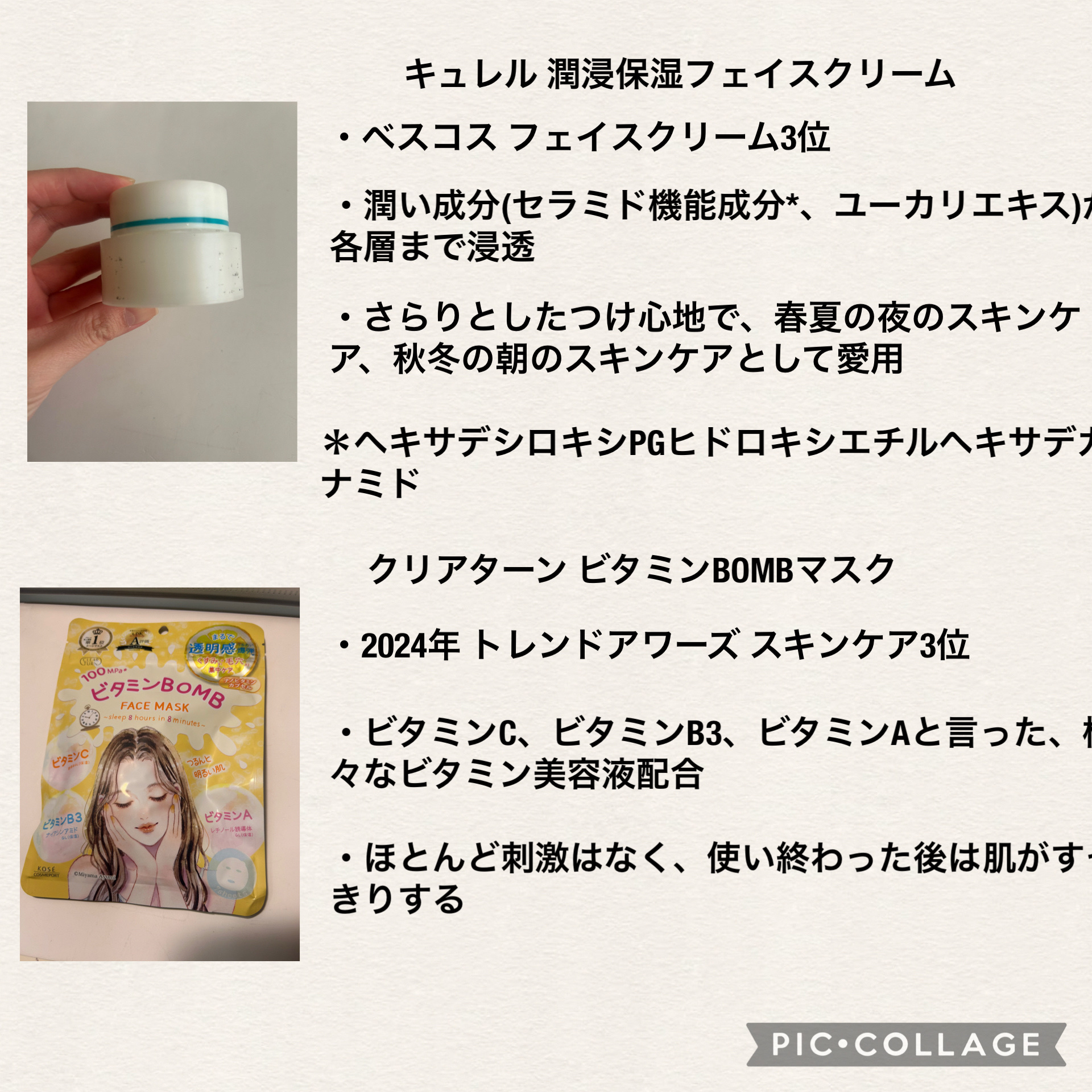 パウダー＆ペンシル　アイブロウＥＸ/excel/アイブロウペンシルを使ったクチコミ（3枚目）