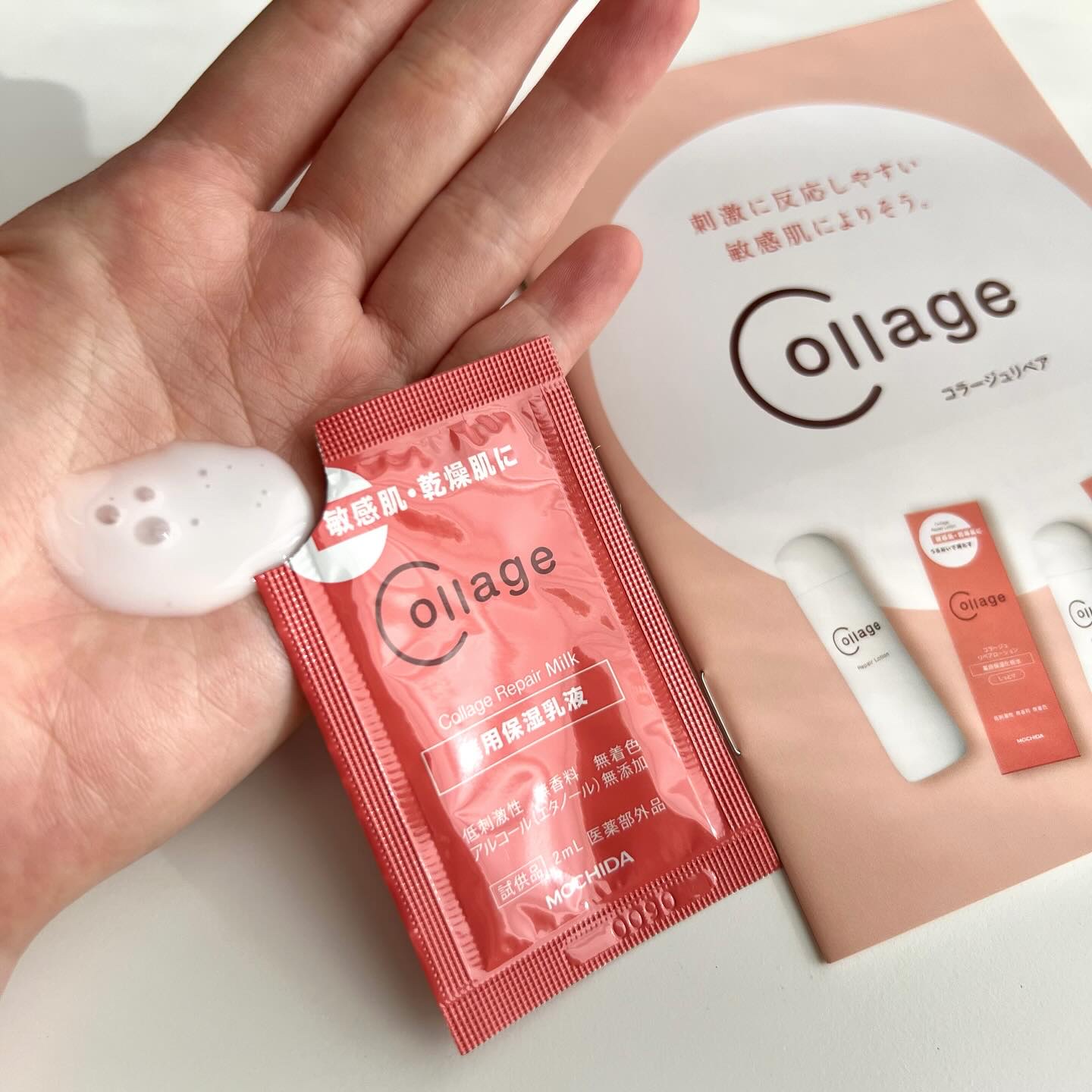 リペア薬用保湿化粧水 しっとり/コラージュリペア/化粧水を使ったクチコミ（3枚目）