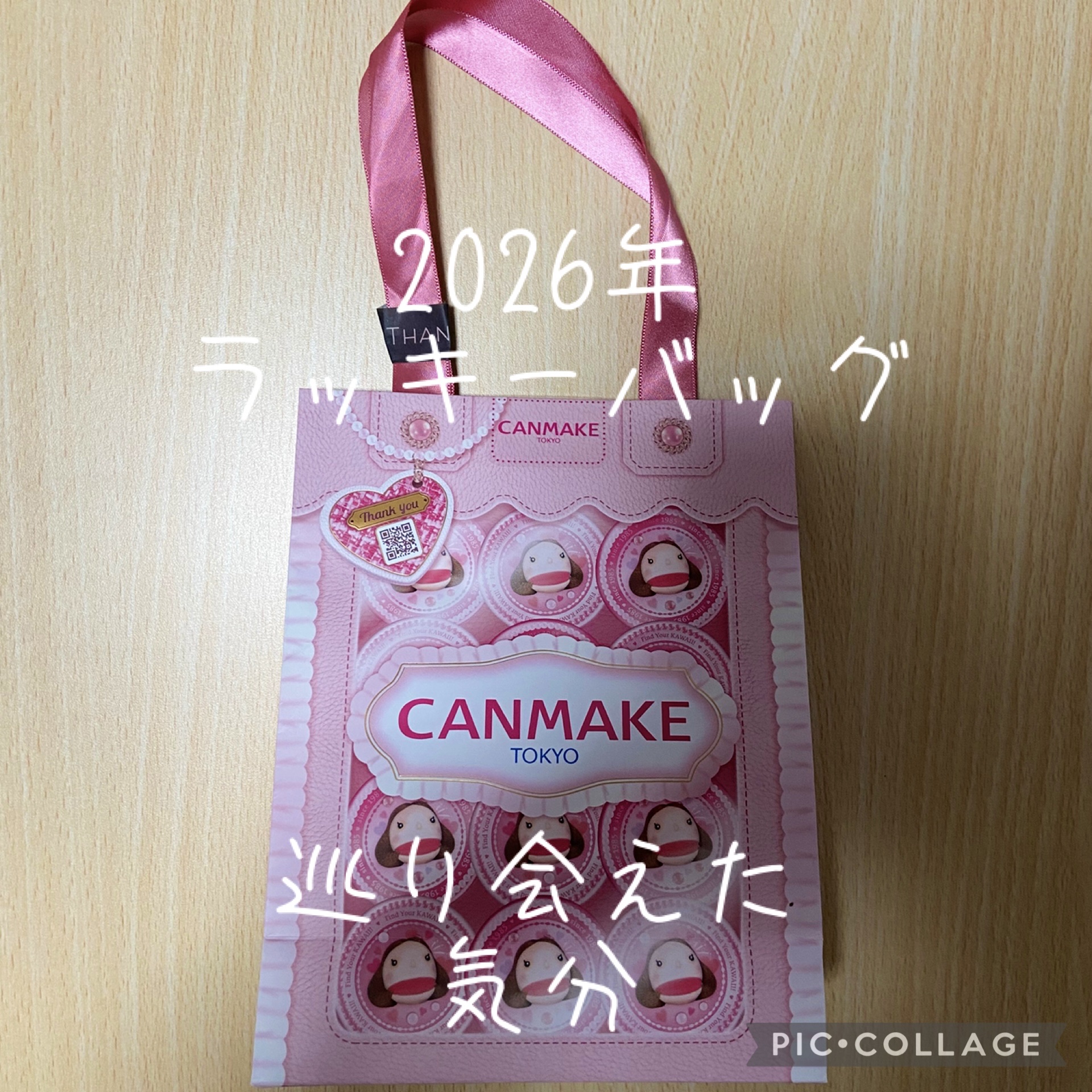 3wayスリムアイルージュライナー/キャンメイク/リキッドアイライナーを使ったクチコミ（1枚目）