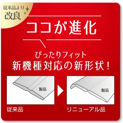 東洋アルミ フレームカバーフリーサイズ クリア 2429/東洋アルミエコープロダクツ/その他を使ったクチコミ(6枚目)