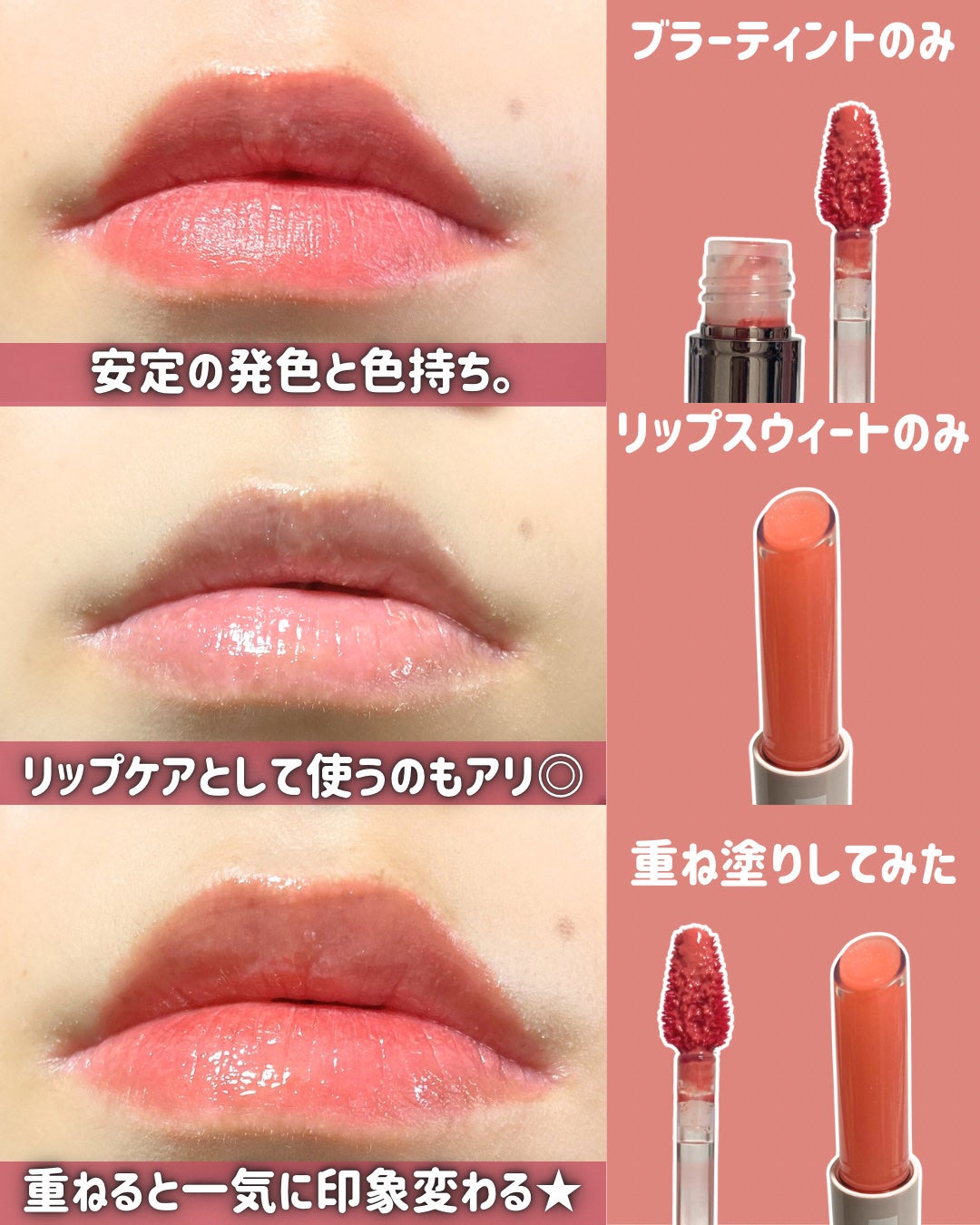 メルティングリップスウィート/BRAYE/口紅を使ったクチコミ(4枚目)