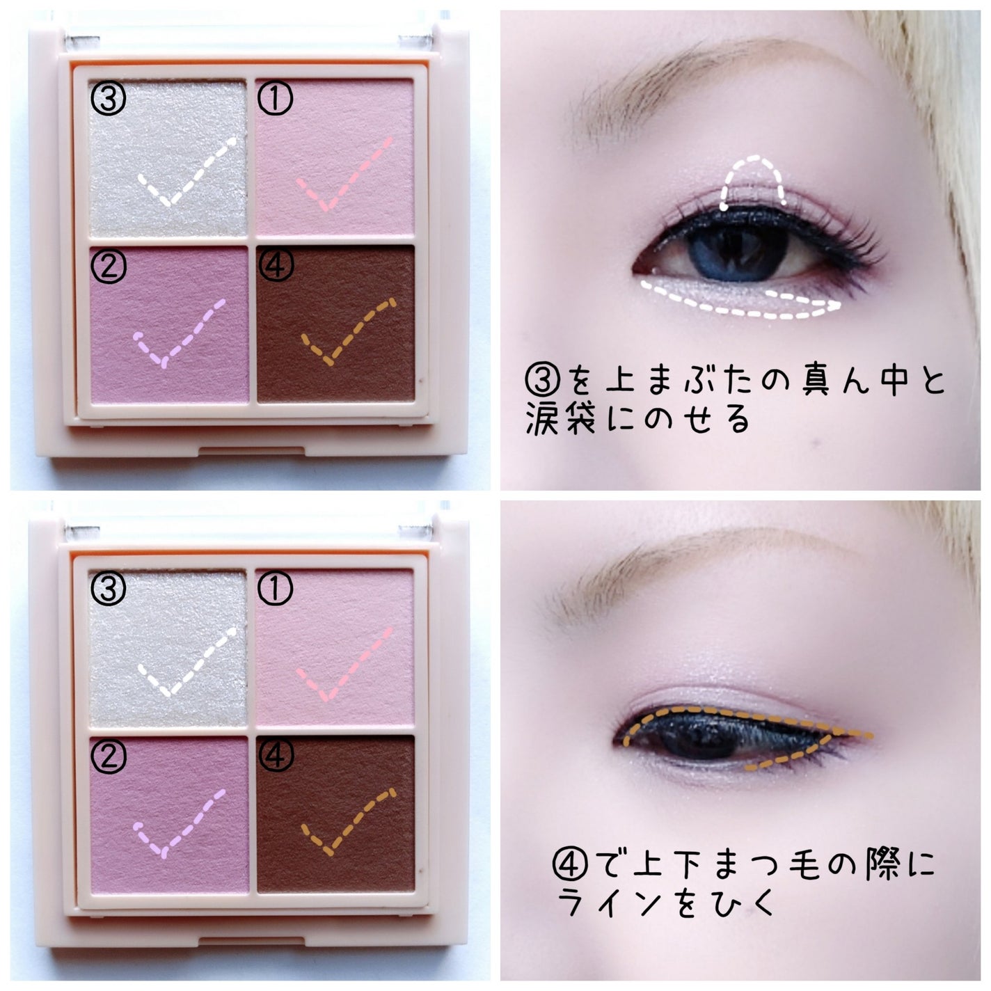 シャインオンステージアイパレット/upink/アイシャドウパレットを使ったクチコミ(3枚目)