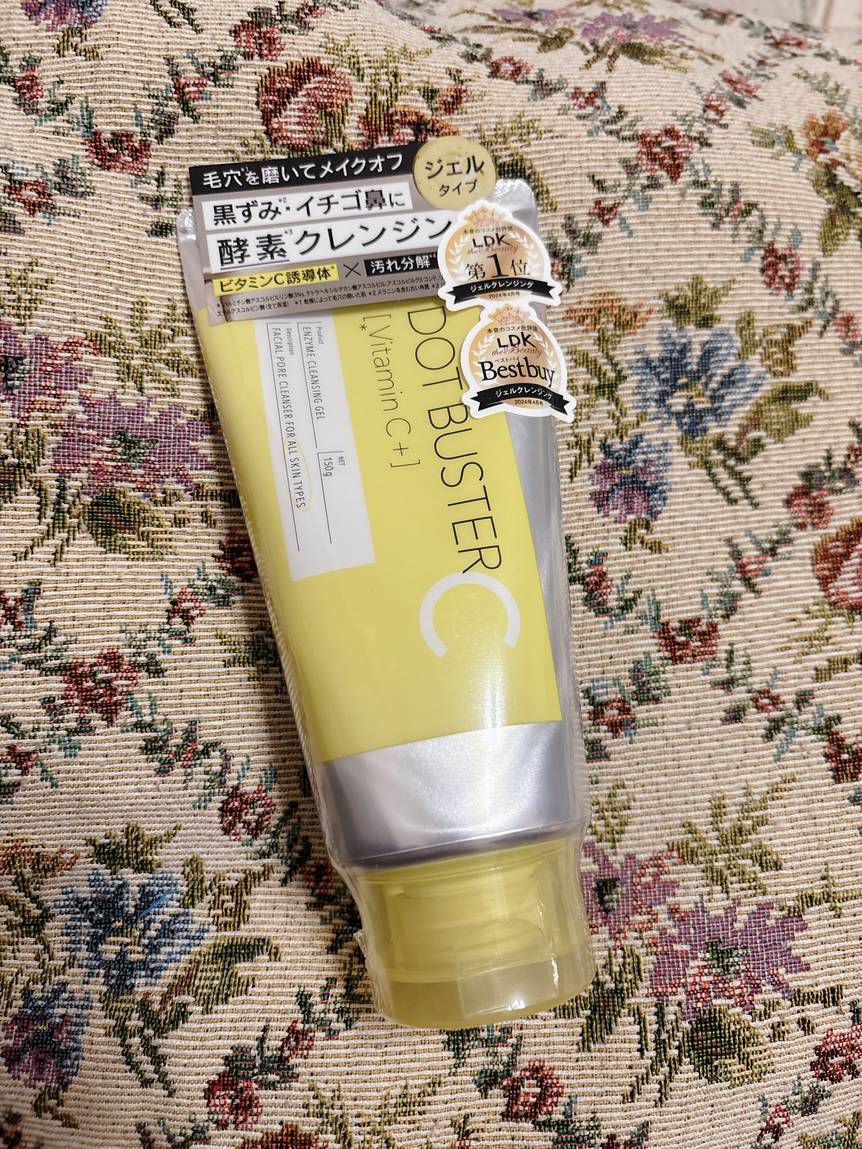 ドットバスター クレンジングジェル/ドットバスター/クレンジングジェルを使ったクチコミ（1枚目）