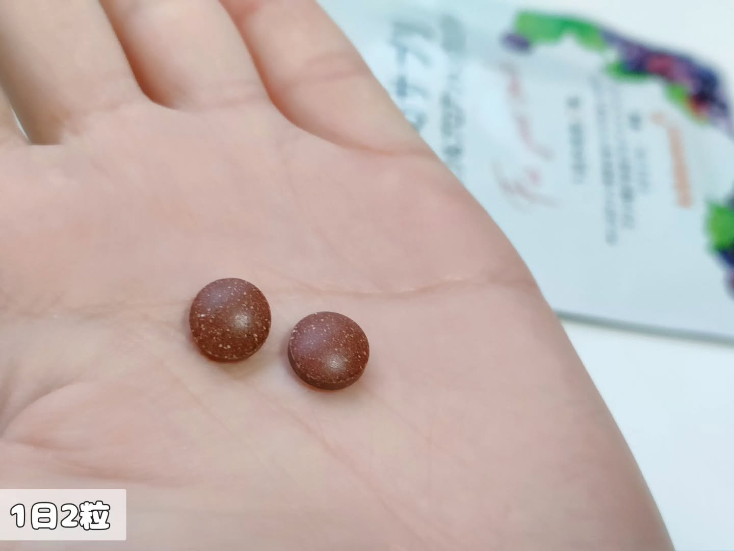 からだ想い基本のサプリ/キッコーマンニュートリケア・ジャパン/美容サプリメントを使ったクチコミ（3枚目）