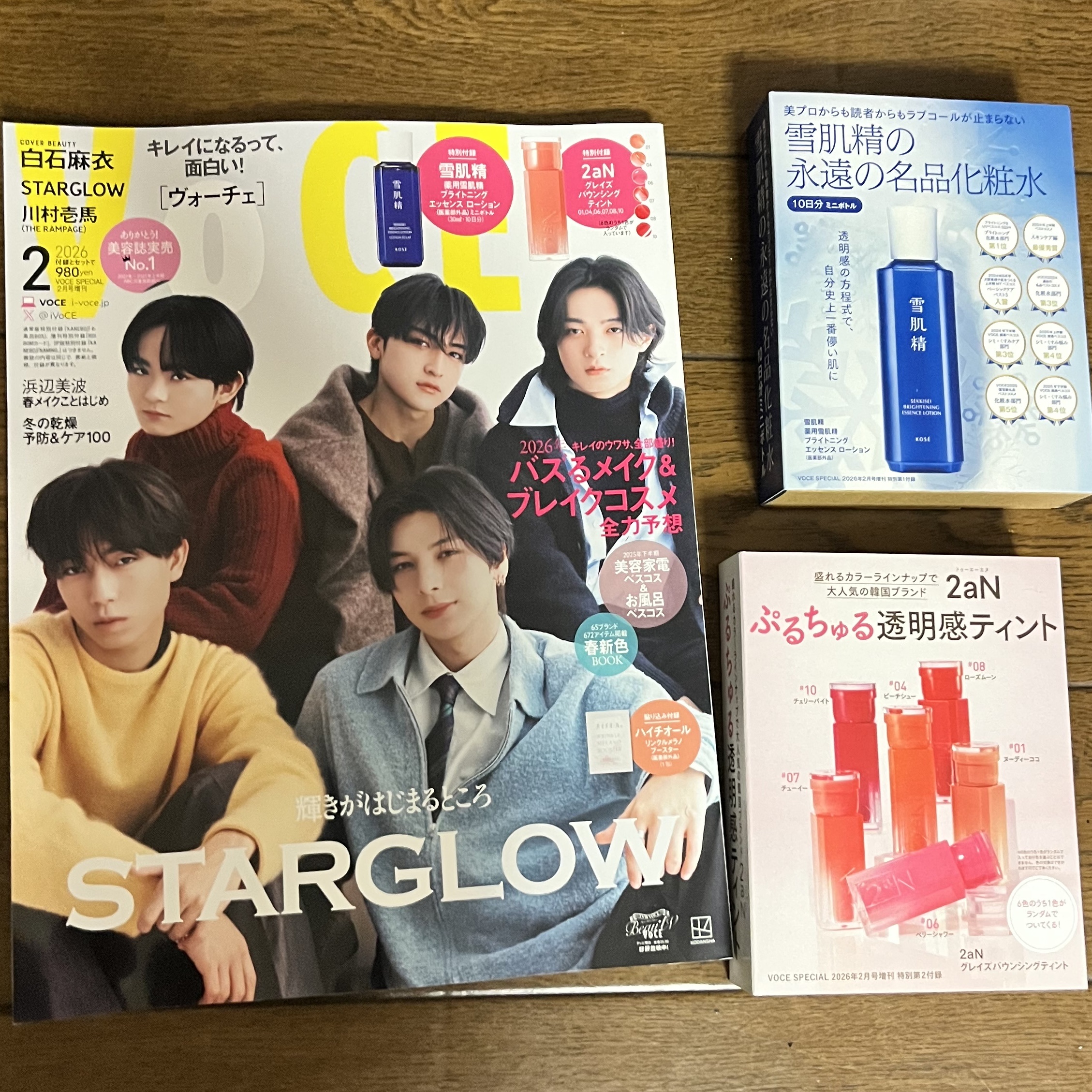 薬用雪肌精 ブライトニング エッセンス ローション/雪肌精/化粧水を使ったクチコミ（1枚目）