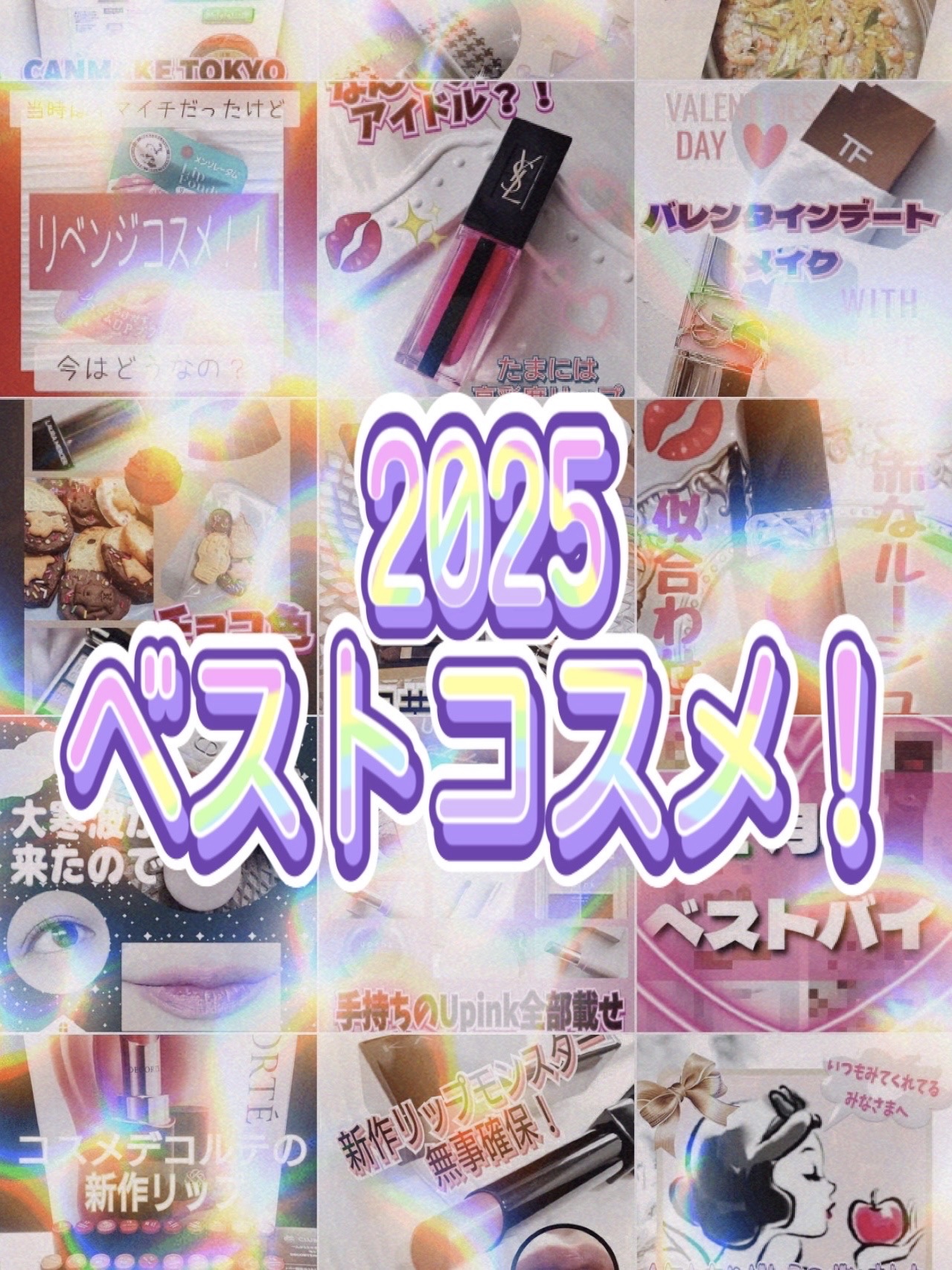 eLVes ルイ·ヴィトン オー ドゥ パルファン/ルイ・ヴィトン/香水(レディース)を使ったクチコミ（1枚目）