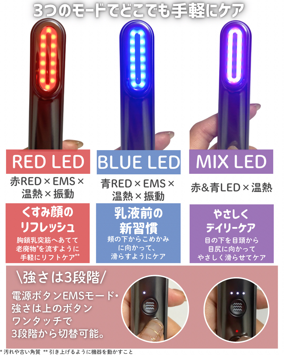 Re・De Suhada スティック美顔器 スペースグレイ/Re・De/美顔器・マッサージを使ったクチコミ（3枚目）